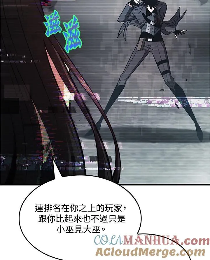 第35话 第125页