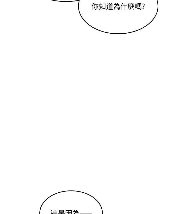 第35话 第126页