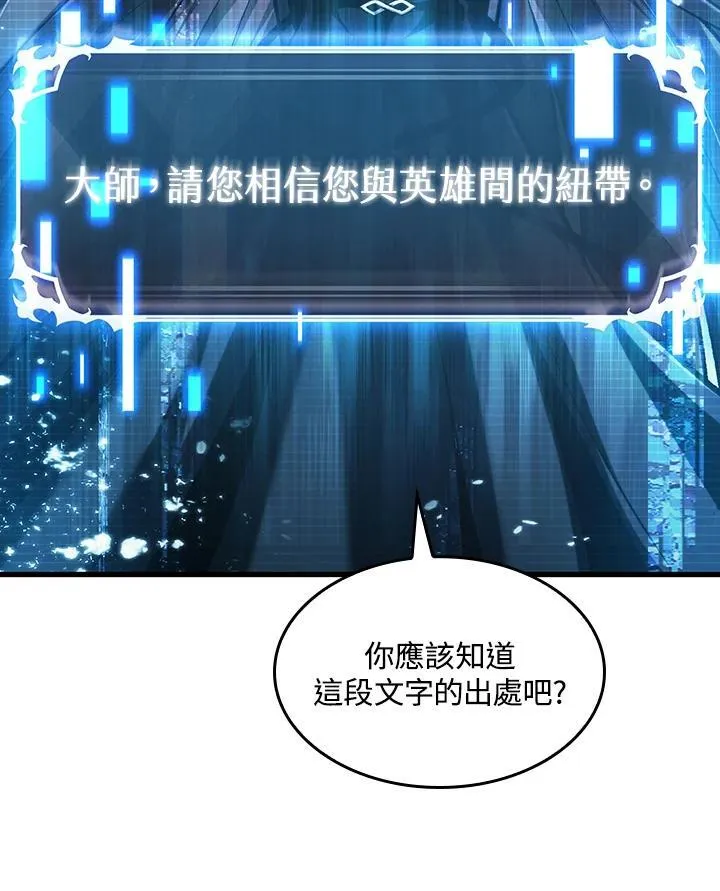第35话 第128页