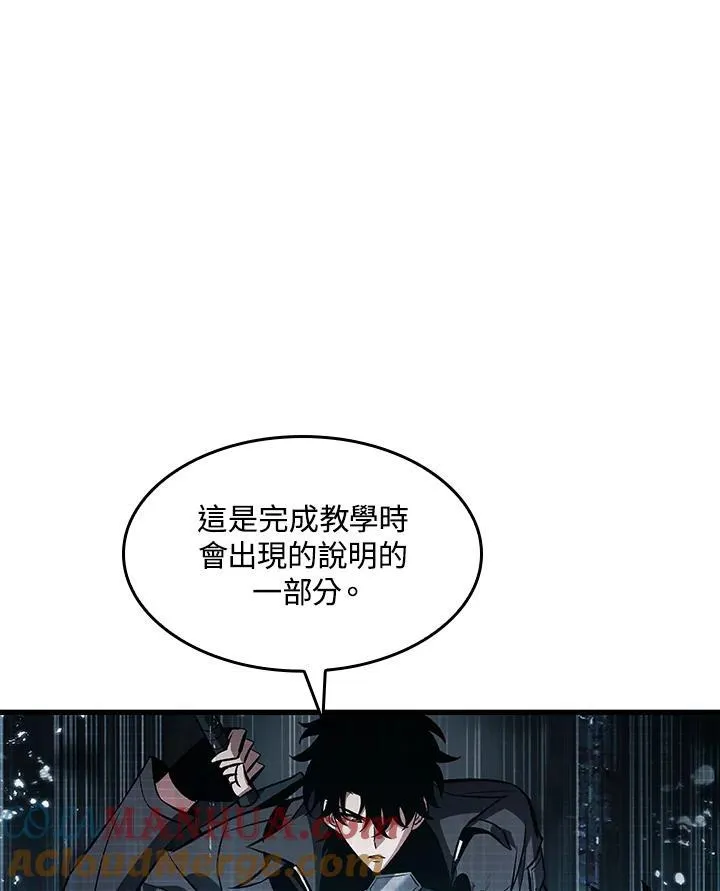 第35话 第129页