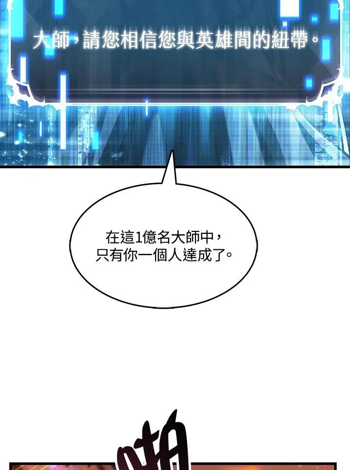 第35话 第132页