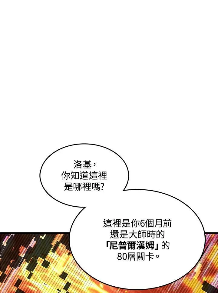 第35话 第134页