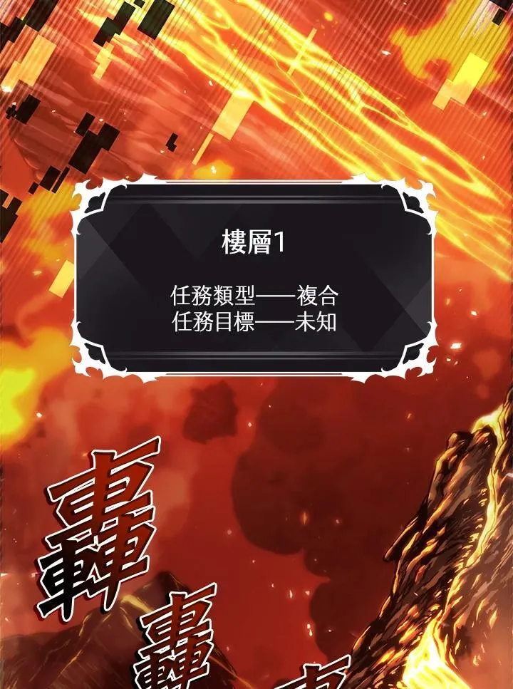 第35话 第135页