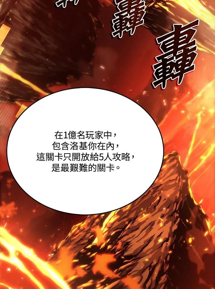 第35话 第136页