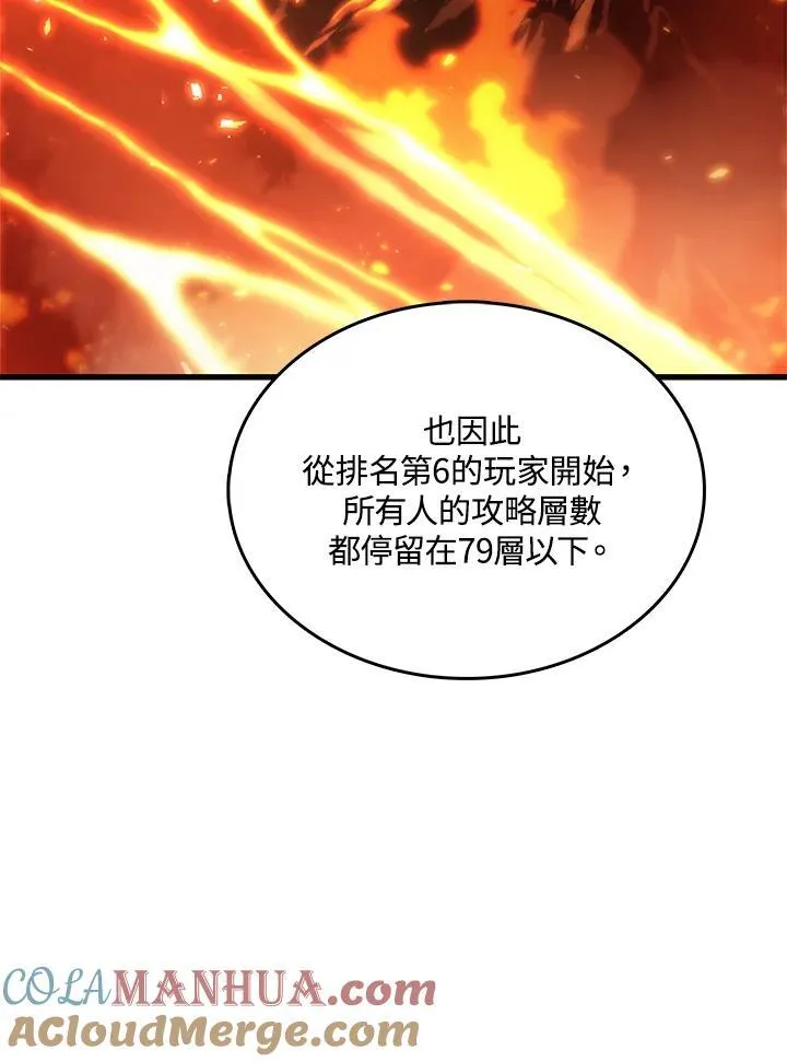 第35话 第137页