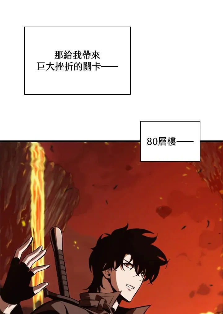 第35话 第138页
