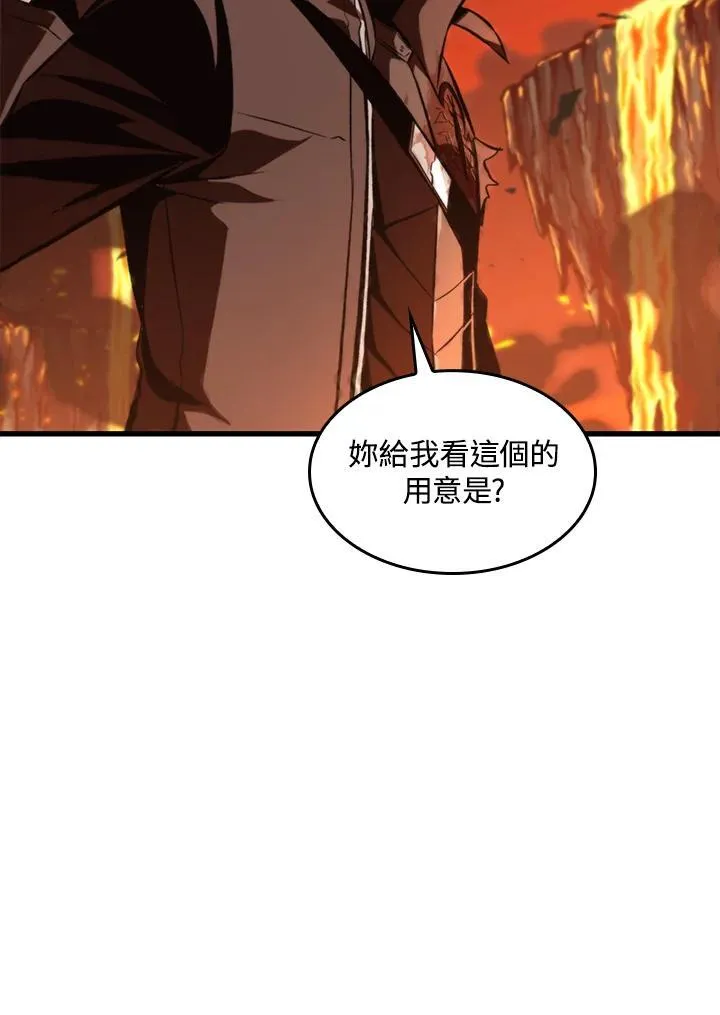 第35话 第139页