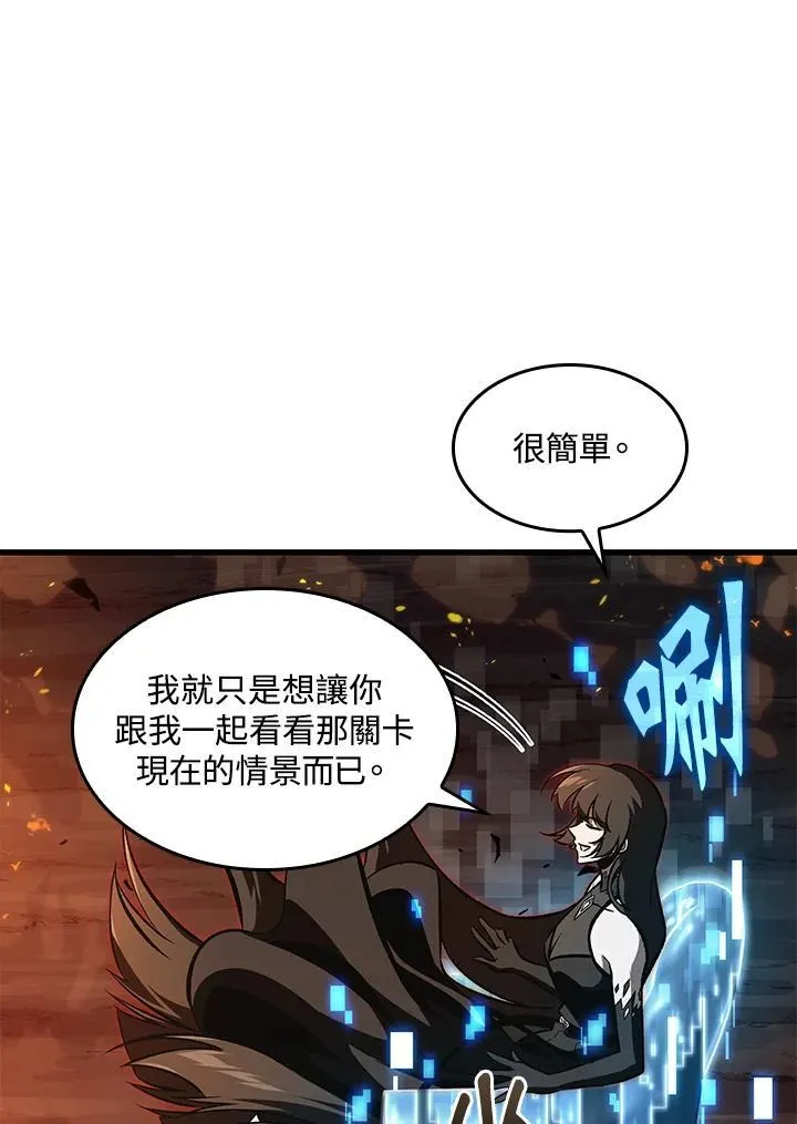 第35话 第140页