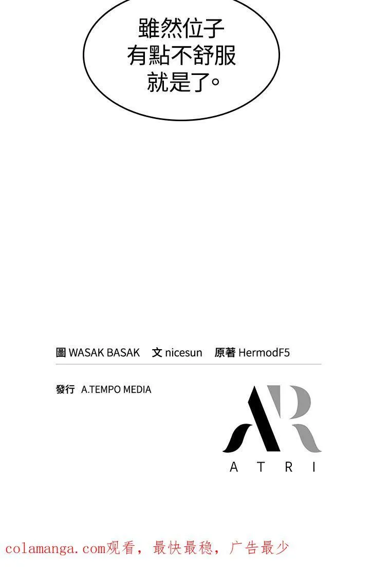 第35话 第144页
