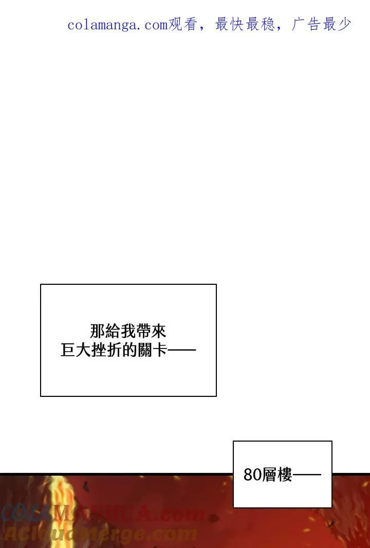 第36话 第1页