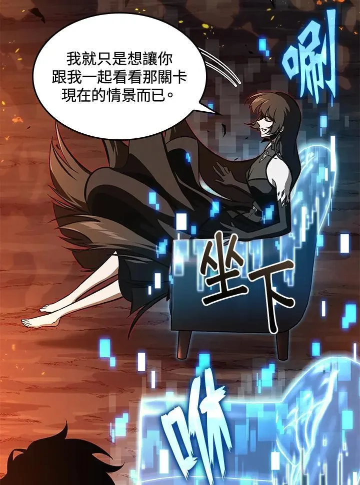第36话 第4页