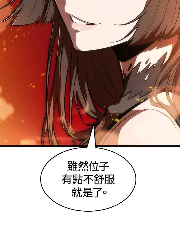第36话 第7页