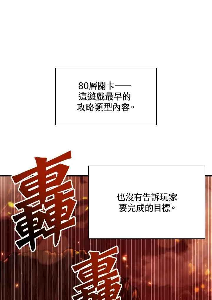 第36话 第11页