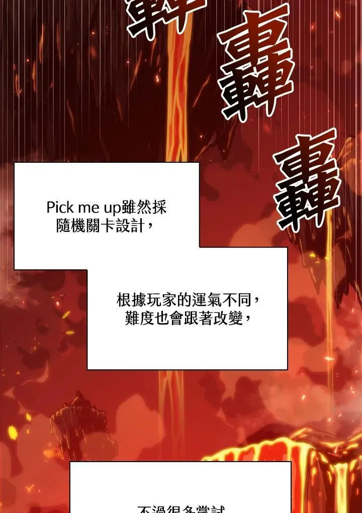 第36话 第12页