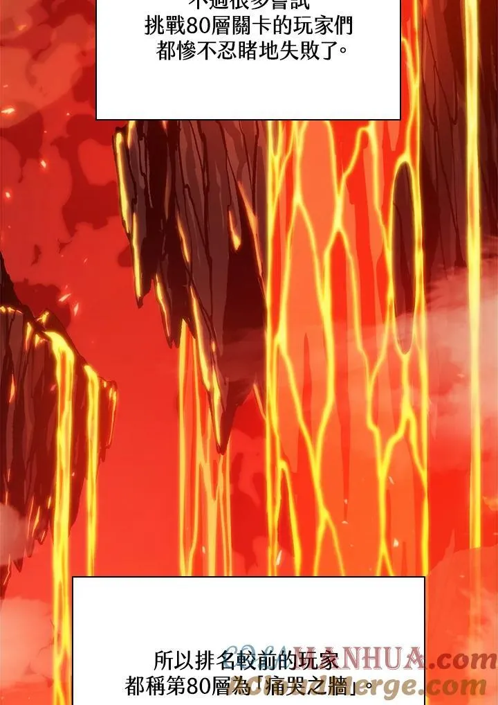 第36话 第13页