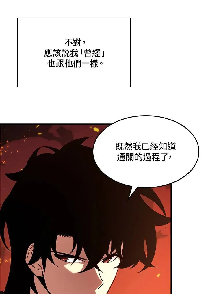 第36话 第16页