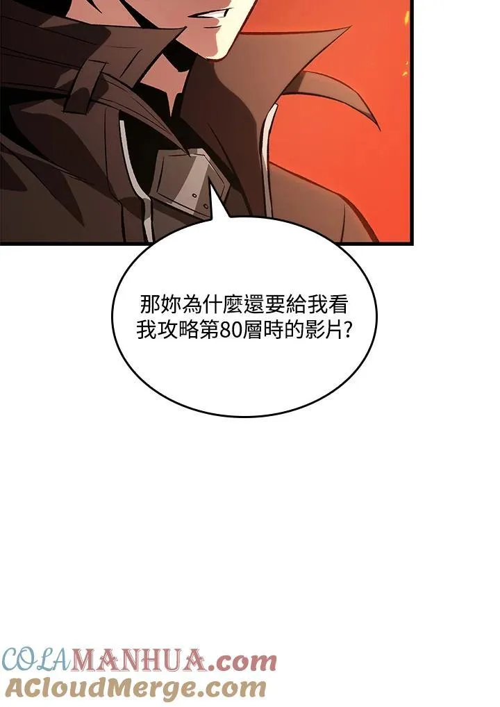 第36话 第17页