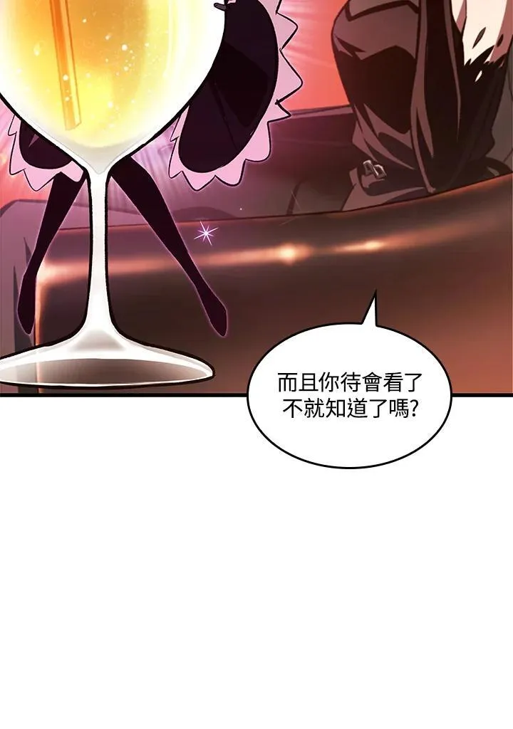 第36话 第19页