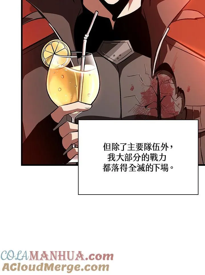 第36话 第21页