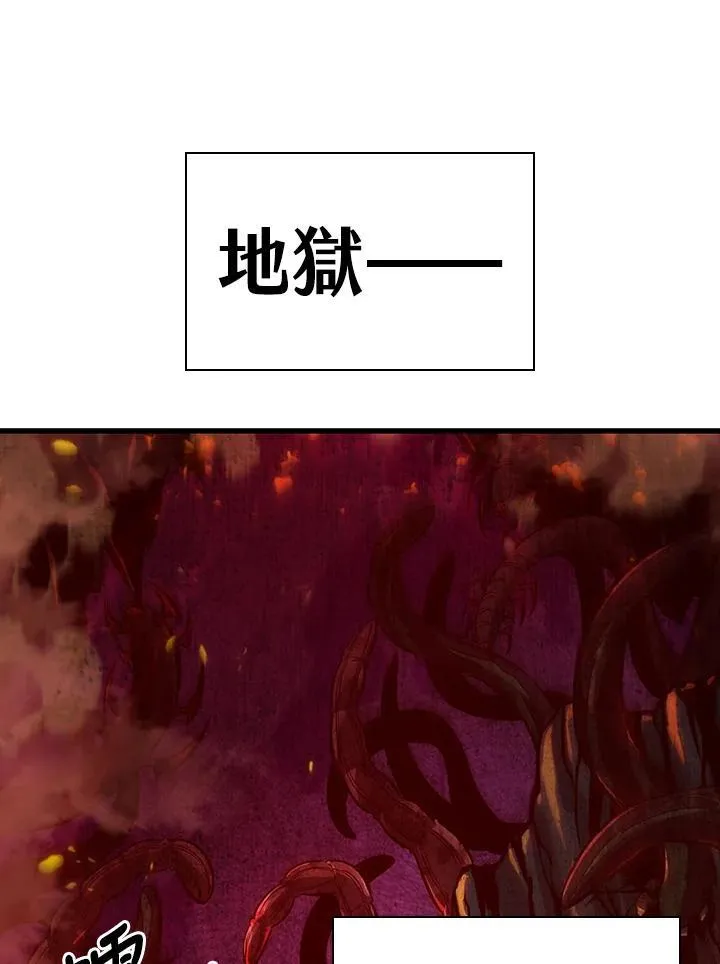 第36话 第22页