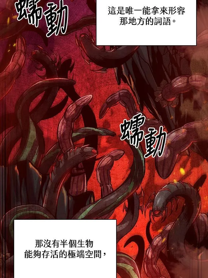 第36话 第23页