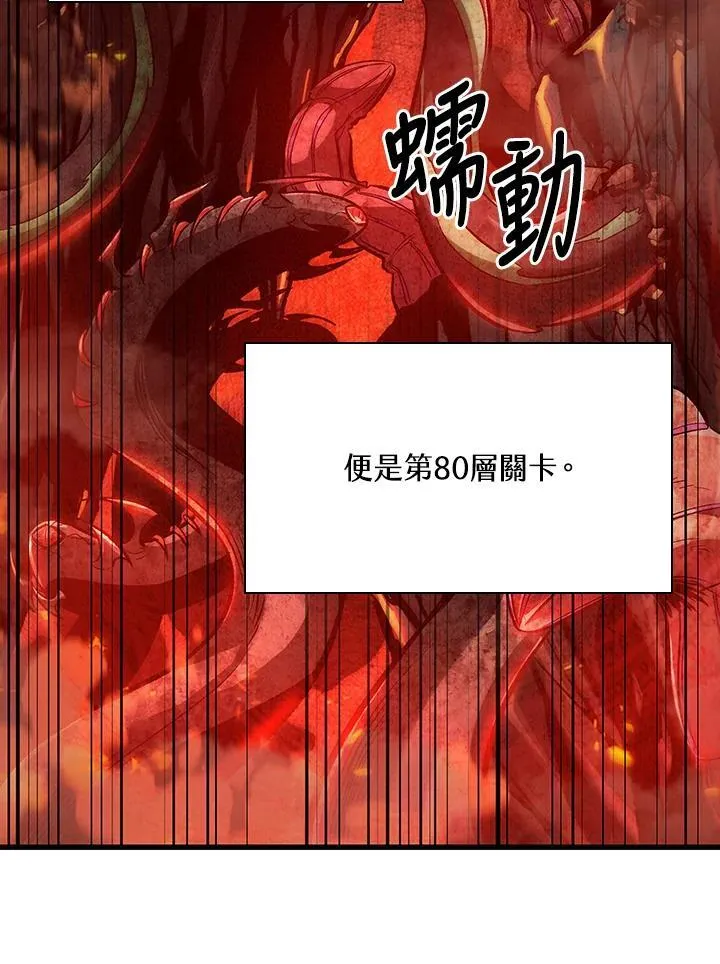 第36话 第24页