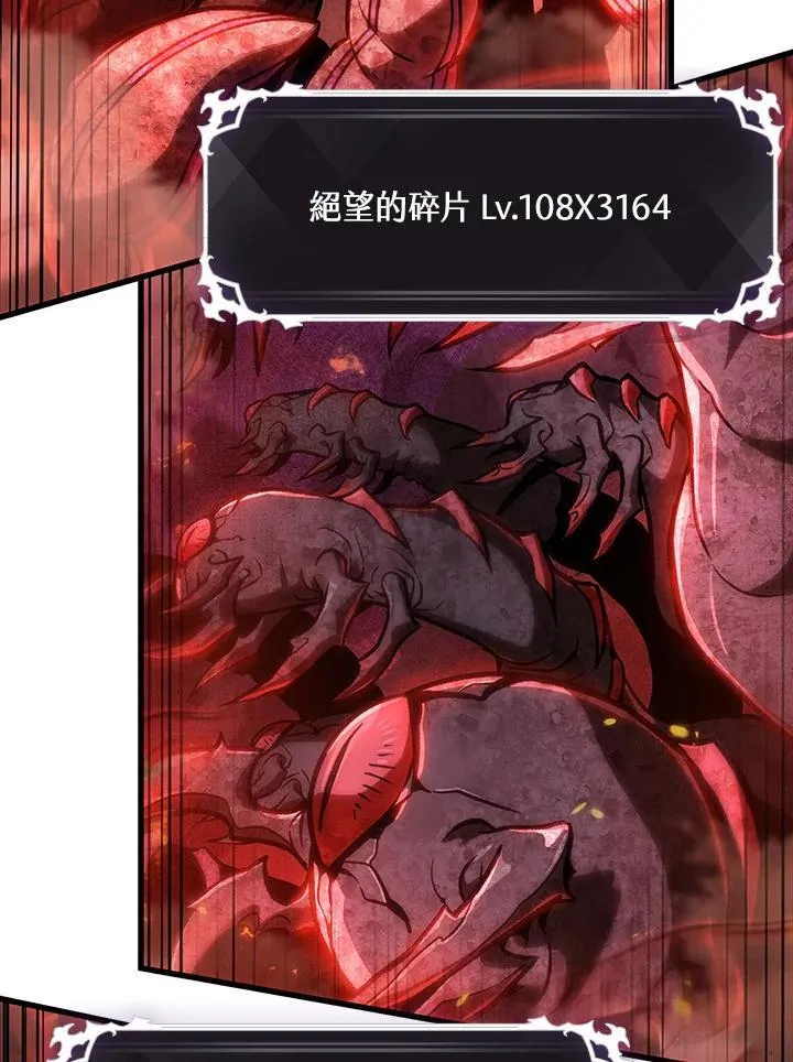 第36话 第26页