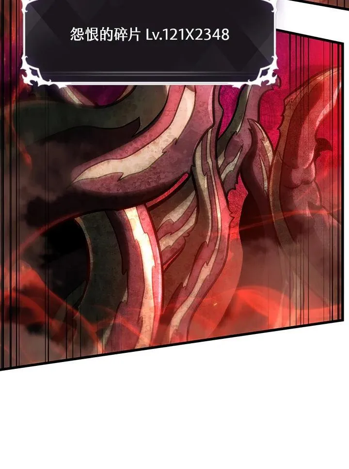 第36话 第27页