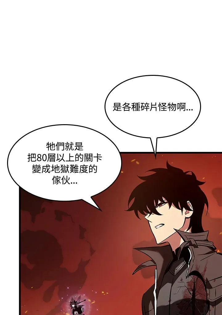 第36话 第28页