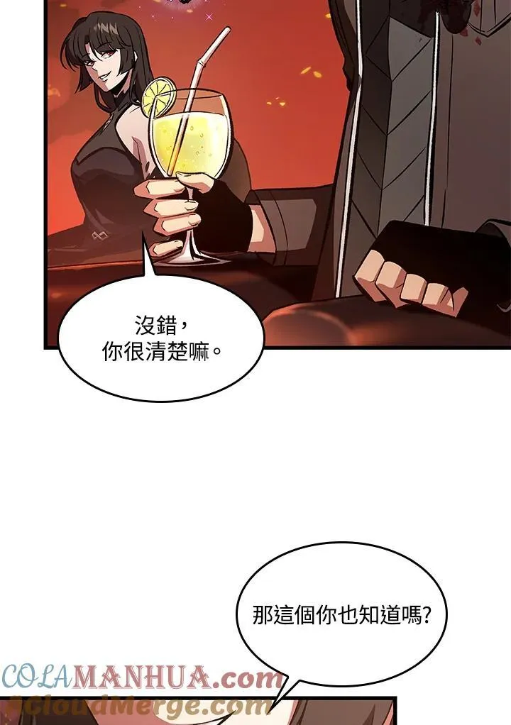第36话 第29页