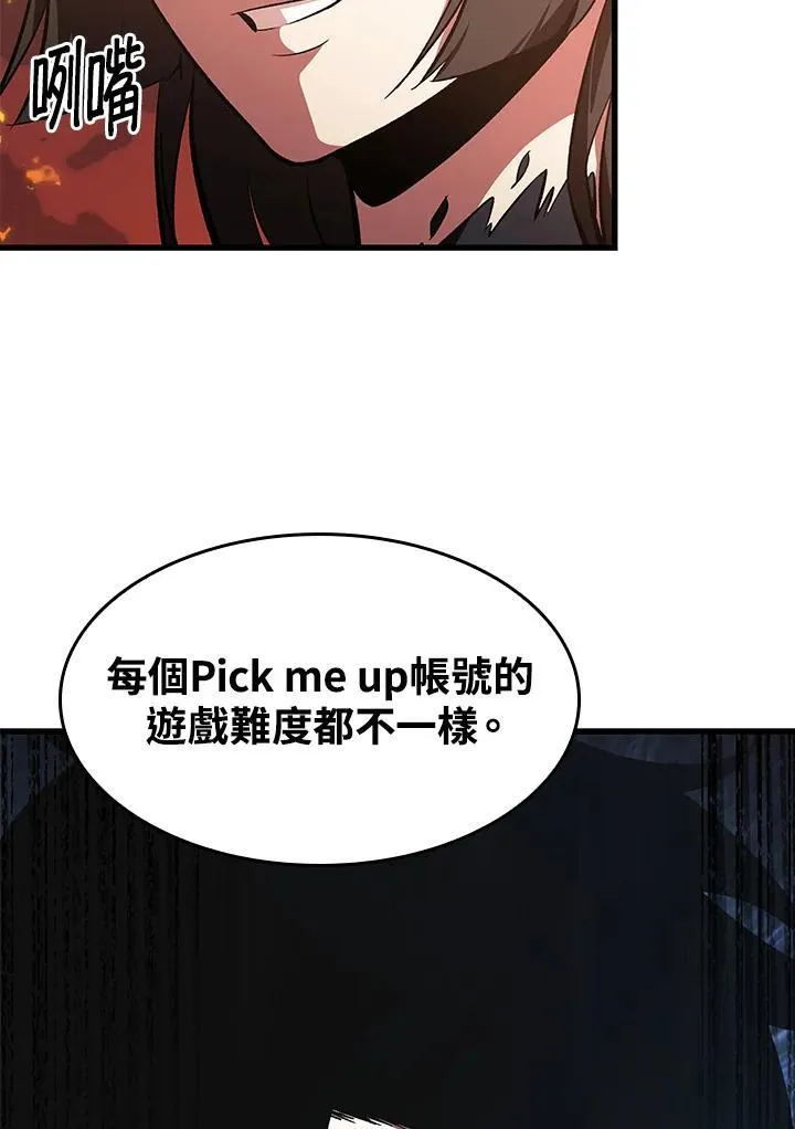 第36话 第30页