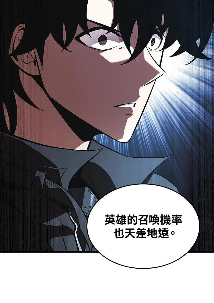 第36话 第31页