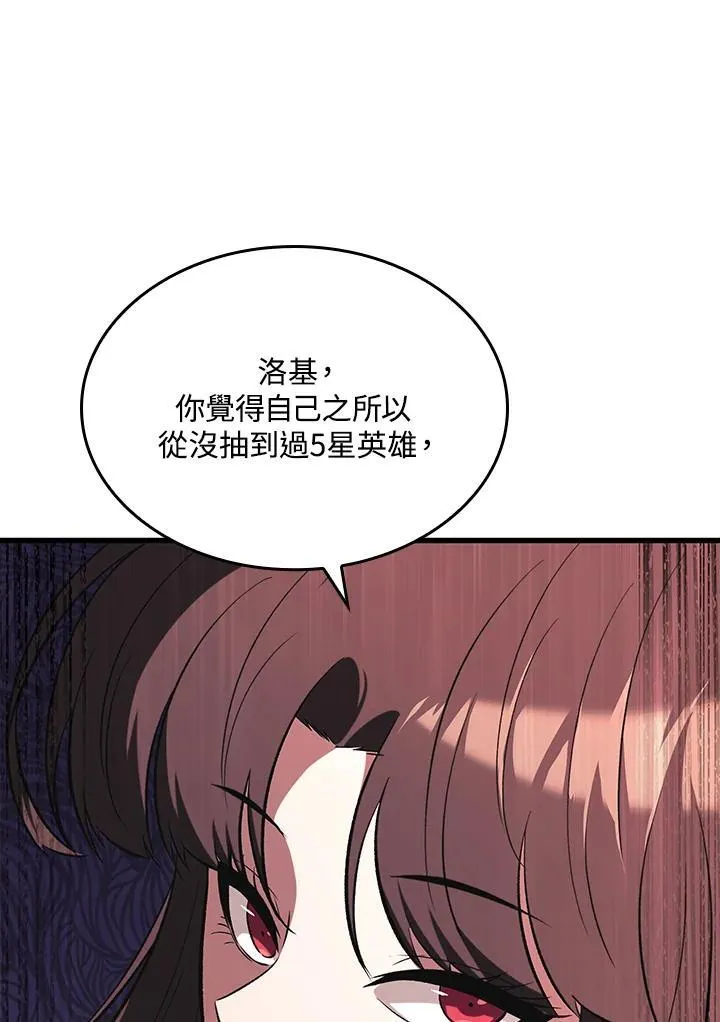 第36话 第32页