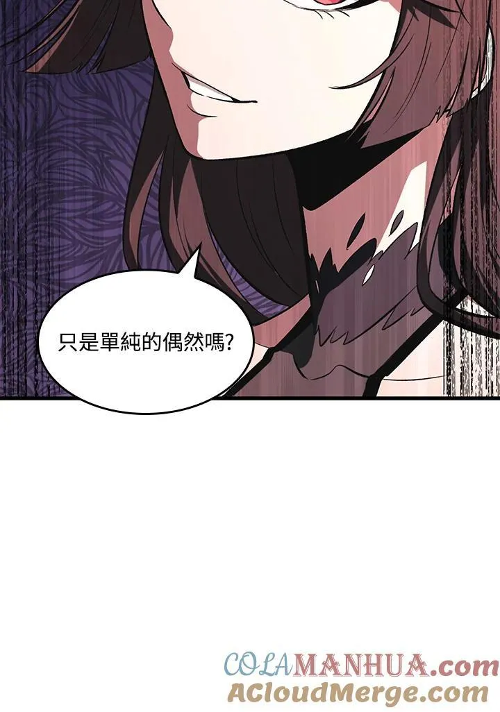 第36话 第33页