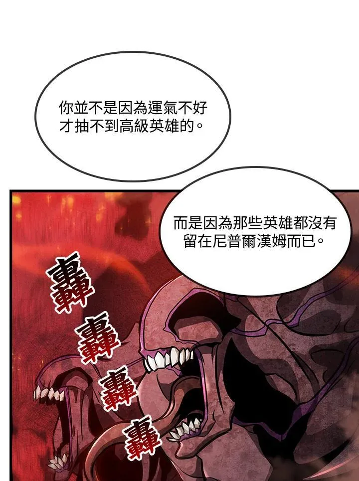 第36话 第34页