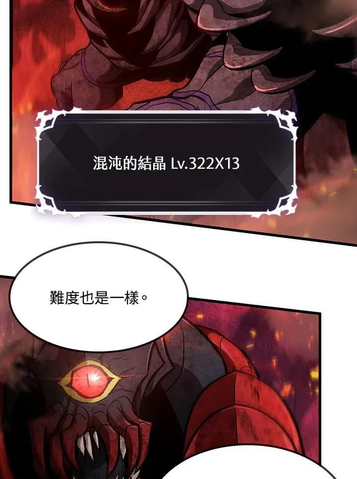 第36话 第35页