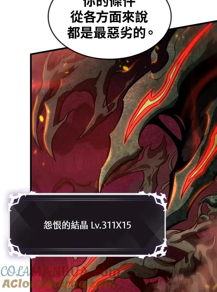 第36话 第37页