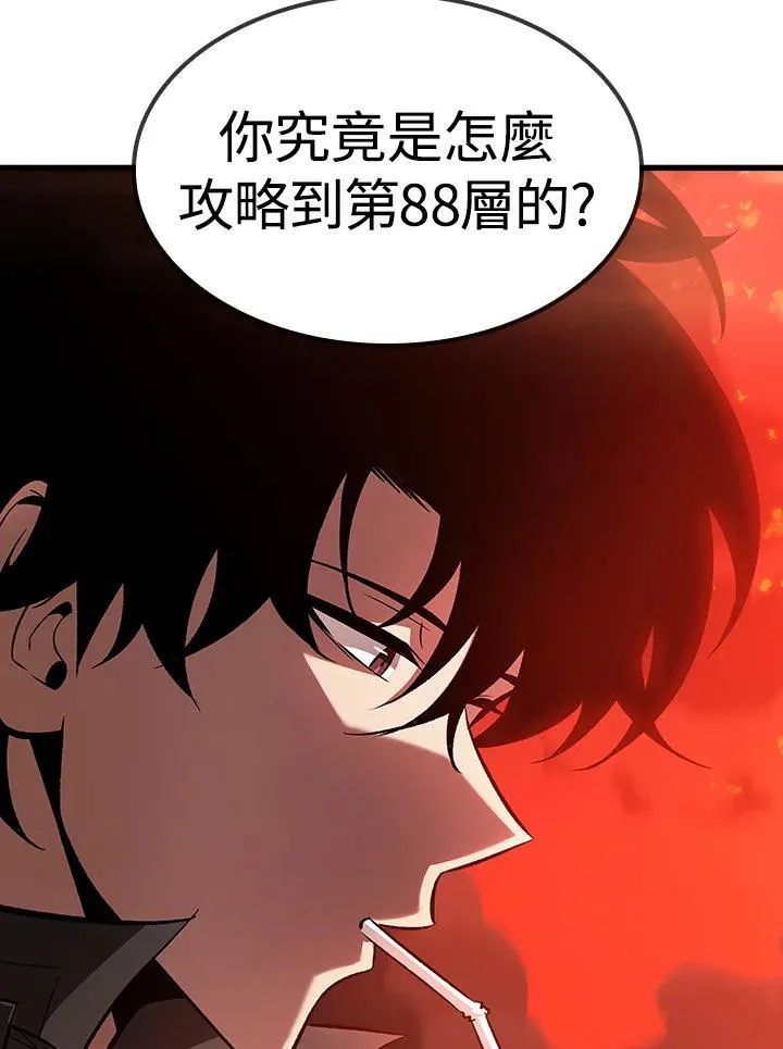 第36话 第39页