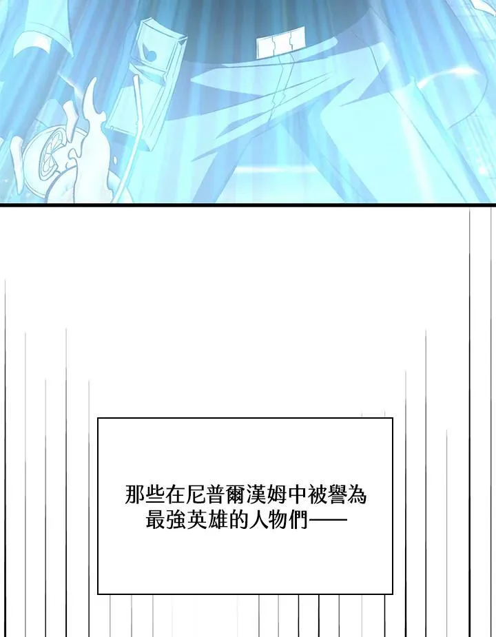 第36话 第44页