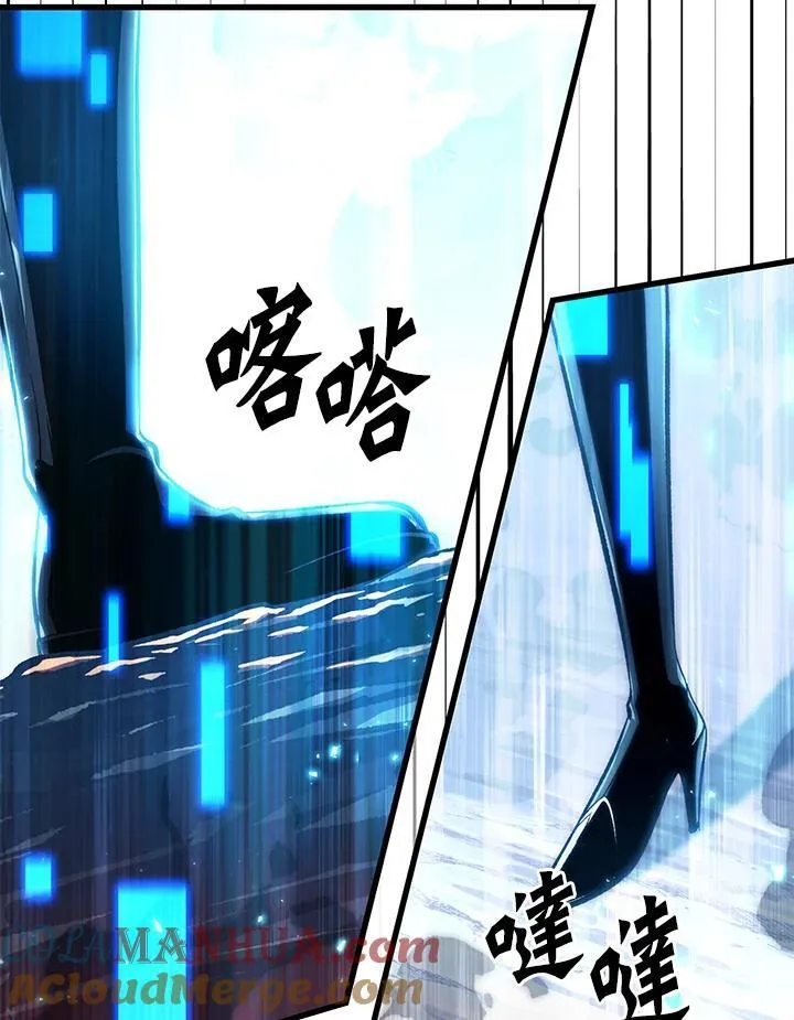 第36话 第45页