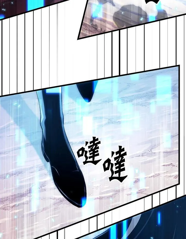 第36话 第46页