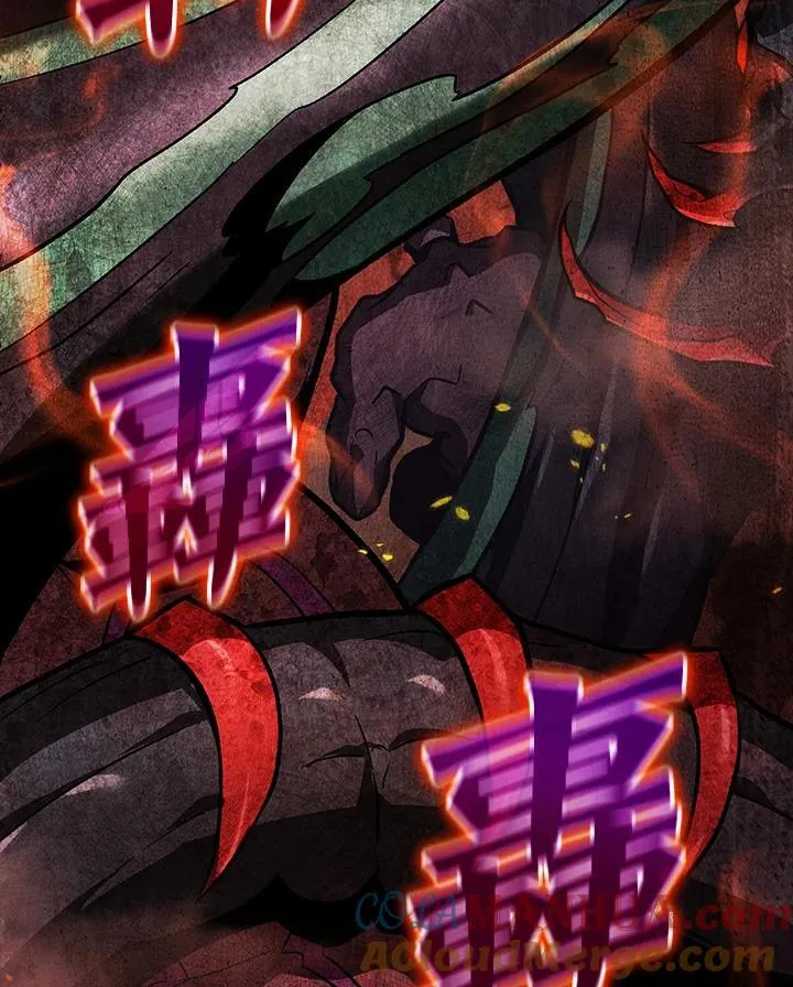 第36话 第53页