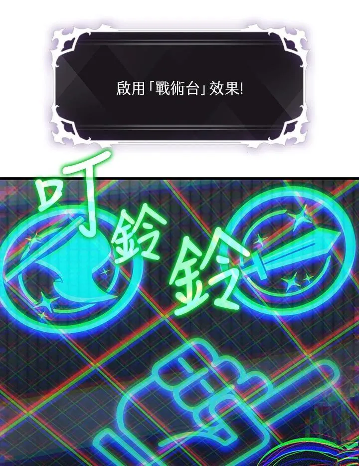 第36话 第58页