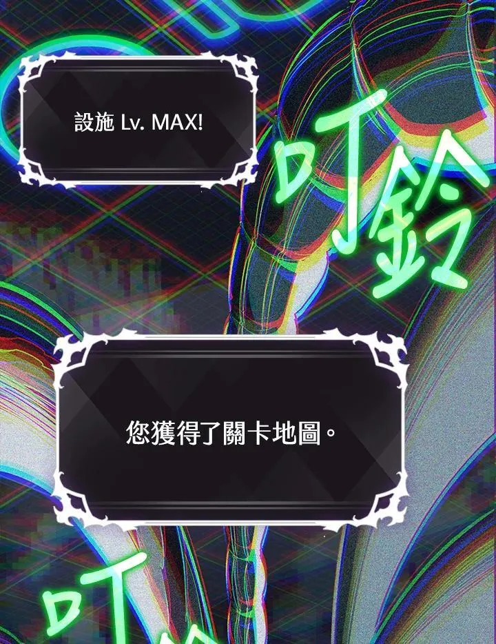 第36话 第59页