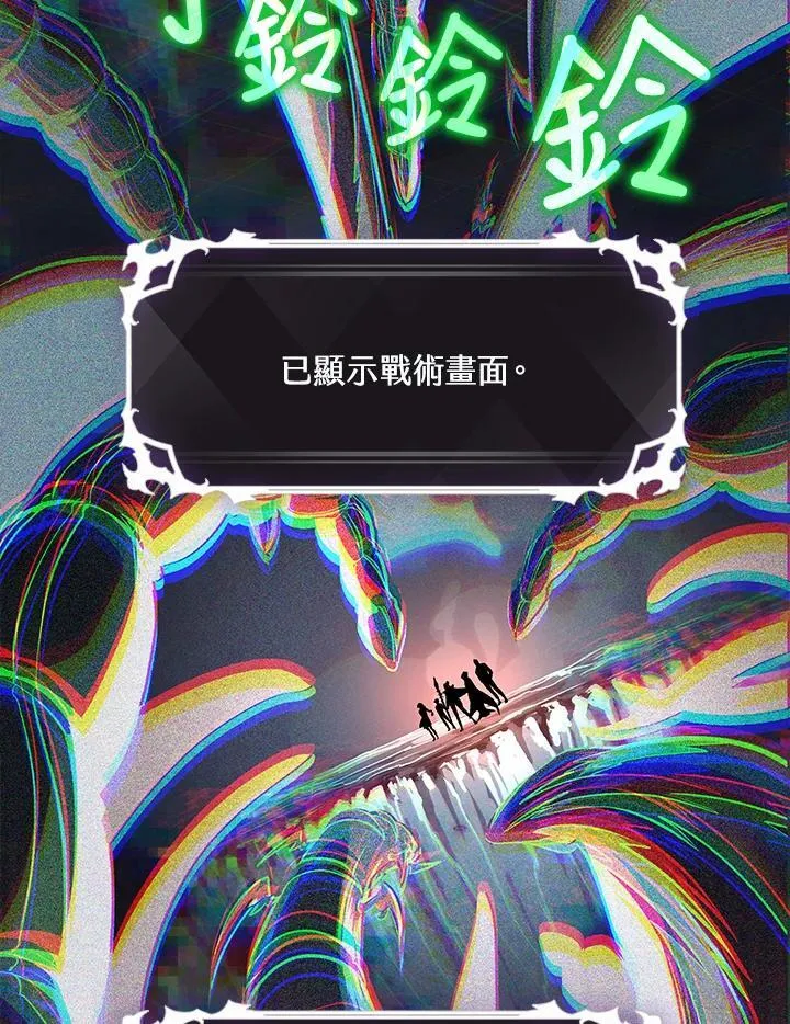 第36话 第60页