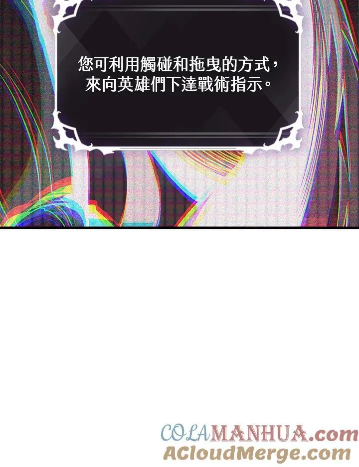 第36话 第61页