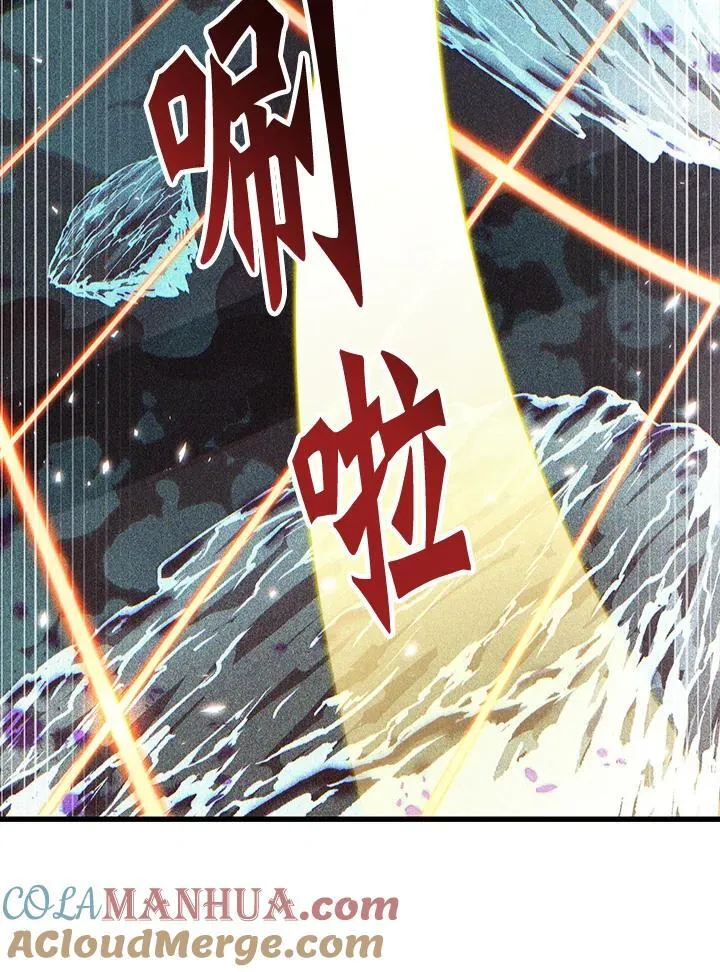 第36话 第65页