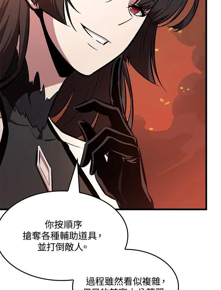 第36话 第72页
