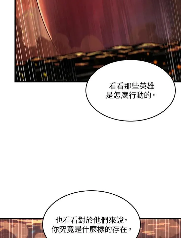 第36话 第74页