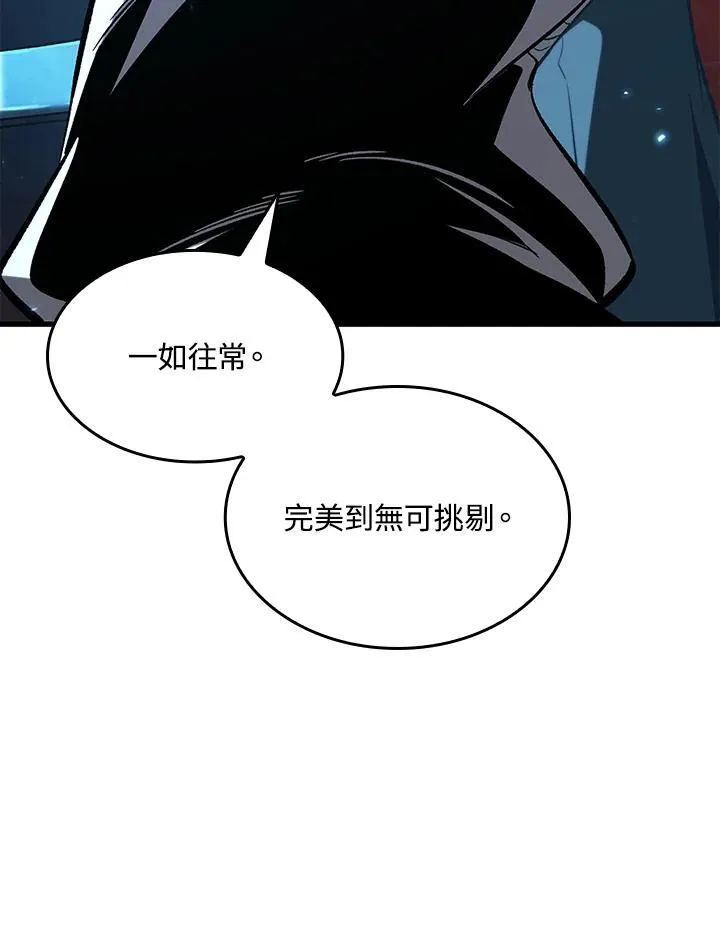 第36话 第79页